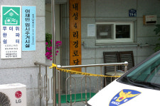 병원 가기 전 은행서 현금 인출… 봉화 농약 사건 사망 노인 동선