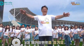 [김해시 소식] 아리랑 노래 접목된 김해랑 건강체조 보급