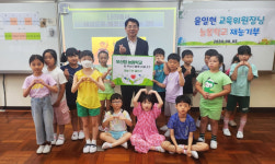 윤일현 부산시의회 교육위원장, 늘봄학교 재능기부 챌린지 참여