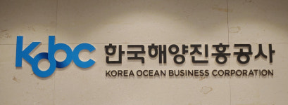 해양진흥공사 체험형 인턴 등 12명 채용