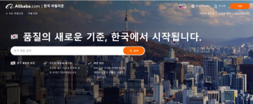 이때다 티메프 혼란 속 국내서 몸집 불리는 中 알리바바