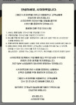 [단독] 사자마켓도 폐업… 설자리 좁아진 오픈마켓 셀러