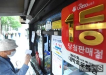 1133회 로또 1등 명당 13곳 여기… 서울·경기서만 7곳