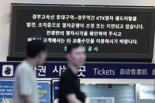 KTX 궤도 이탈 사고 복구… 코레일 