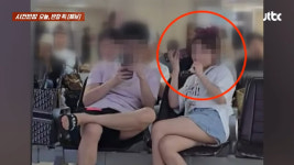 제주공항서 전자담배 뻑뻑… 중국인 영상에 누리꾼 공분