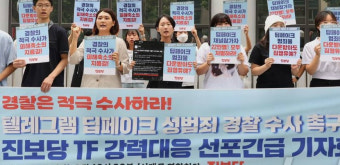 경기도, 불법 영상물 '딥페이크' 삭제·모니터링 지원한다