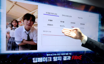 [딥페이크 공포] 확산하는 디지털 성범죄… 정부 대처 방안 마련은?