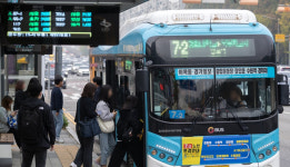 [오늘 경기] 11일 버스 운수종사자 채용박람회 개최