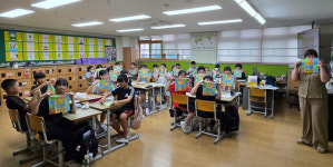 [광명소식] 초등학생 대상 자원순환 교육 실시