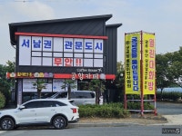 군 공항이 좋다면 광주시는 왜 무안에 보내려 하나