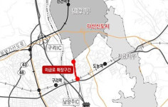 다산신도시 미금로 확장사업 국토부 승인 통과