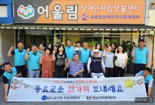 광주·전남 경제계, 추석맞이 온정 나눔 잇달아