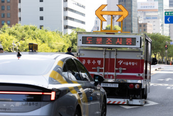 '또 싱크홀' 이번엔 고려대 앞 도로서 깊이 1m… 
