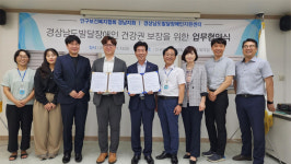 [오늘 경남]인구보건복지협회, 발달장애인 건강증진 협약