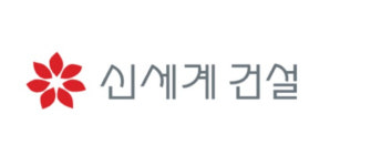 [특징주] 신세계건설, 자진 상장폐지 추진에 급등… 13%↑