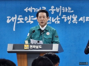 김영록 지사 