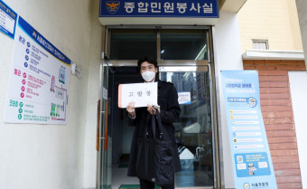 '뿔난 버니즈' 뉴진스 팬덤, '어도어 경영진' 고발