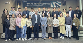 '세계자연유산' 한국갯벌 효율적 관리법 발굴 필요