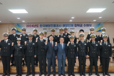 해양진흥공사 해양인재 장학금 전달