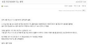 유니클로 추월… 무신사 스탠다드 연 방문객 1000만명 눈앞