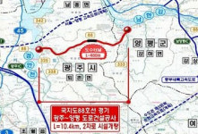 [오늘 경기] 광주~양평 도로 보상협의 내년 1월부터 시작