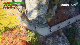 가을 산으로 떠나자… 마운틴TV가 추천하는 단풍산행 코스