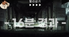당신이 재수가 없었다… 자동세차기에 25분 갇힌 손님 분통