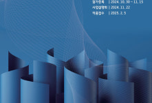 GH, 안양 인덕원 복합환승시설 디자인 공모