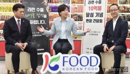 [머니S픽] 세계로 뻗어나가는 K-라면 수출 10억불, 달성