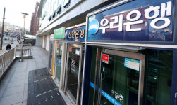 연말 대출 받기 어려워진다… 우리은행, 비대면 대출 중단 초강수
