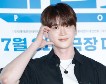이종석, 2년 만에 드라마 복귀… '서초동' 출연 확정