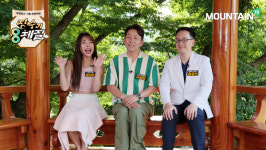 내 몸 제대로 알자… 마운틴TV 장수가 8체질, 체질 개선 해볼까