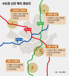 서초 서리풀 2만호 등 그린벨트 해제지역에 5만 가구 공급