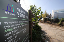 수도권 5만가구 신규 택지, 2029년 첫 분양 목표