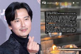 김남길, 참교육 출연 논란에 입장 밝혀 팬들 우려 덜다
