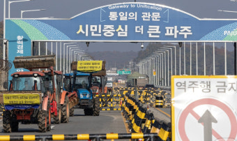 경기도, 대북전단 살포 '무기한 금지'