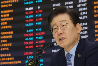 이재명 