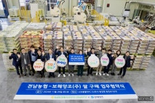 [전남 소식] 보해양조, 5억원 상당 쌀 구매 지역 상생