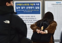 [머니S포토] 철도노조 무기한 파업, 보고도 믿기힘든 열차 운행중지