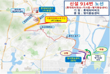 [김해소식] 장유~부산 명지 시내버스 노선 신설