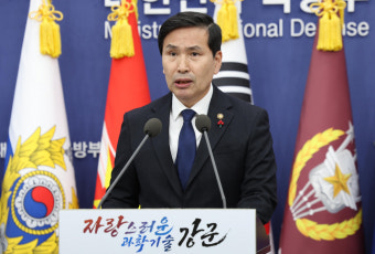 국방부 