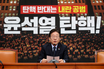 이재명 