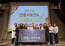 [안동소식] 경북 정신건강·자살예방사업 평가 최우수상