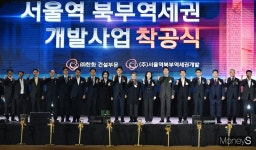 [머니S픽] 강북의 코엑스 향해… 서울역 북부역세권 개발 첫 삽