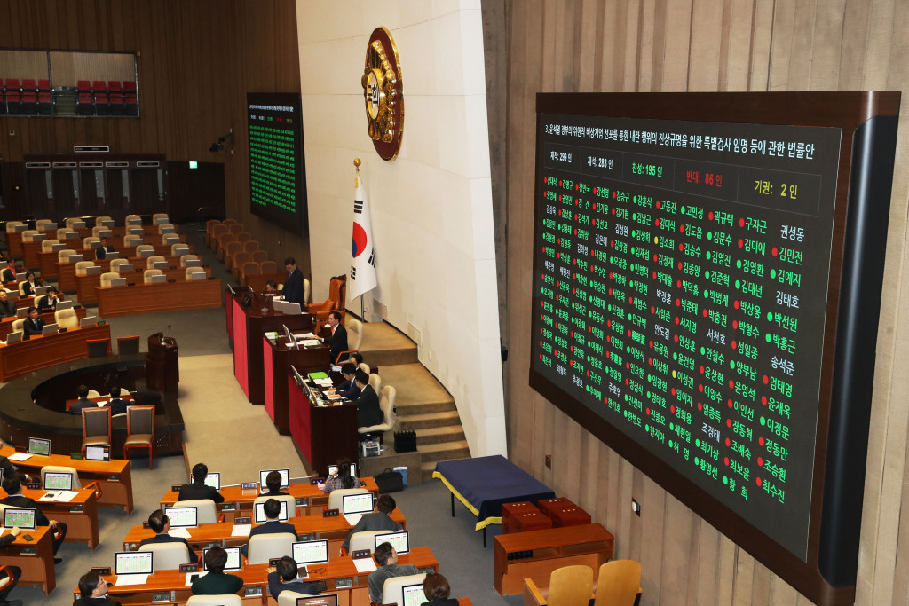 국회, 제3자 추천 내란 특검법 통과…국민의힘 회의장 떠난 채