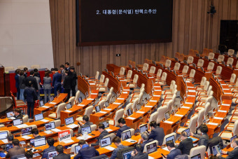 윤 대통령 탄핵 표결, '14일 오후 4시'로 1시간 앞당겼다
