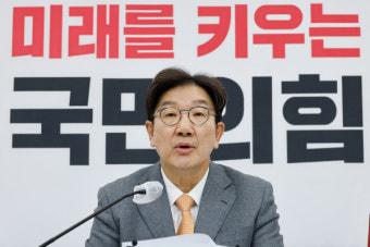 권성동, 6개 법안 거부권 요청… 
