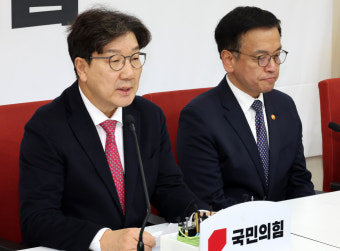 국민의힘, 이재명 대선용 추가경정예산 요구에 강하게 반발