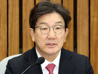 권성동 