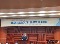 '내년 출범' 대체거래소, 종가 단일가매매 시간 현행 동일… 